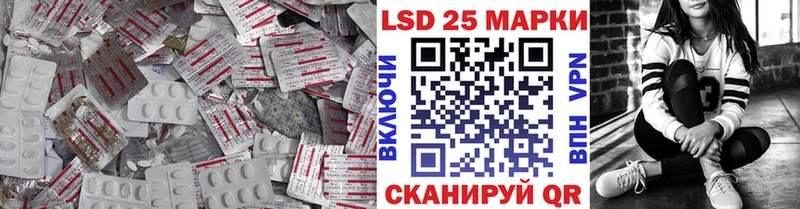 Лсд 25 экстази кислота  продажа наркотиков  mega ссылка  Кубинка 