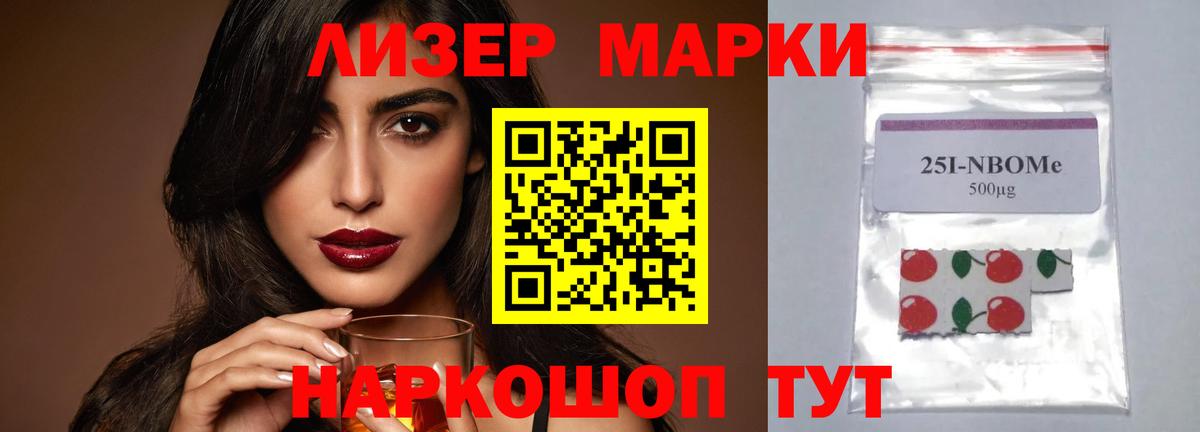 ЛСД экстази ecstasy Кубинка