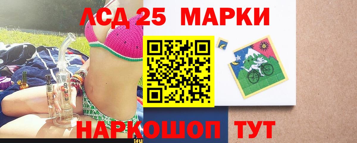 Кубинка  Лсд 25 экстази ecstasy  Вход с VPN 