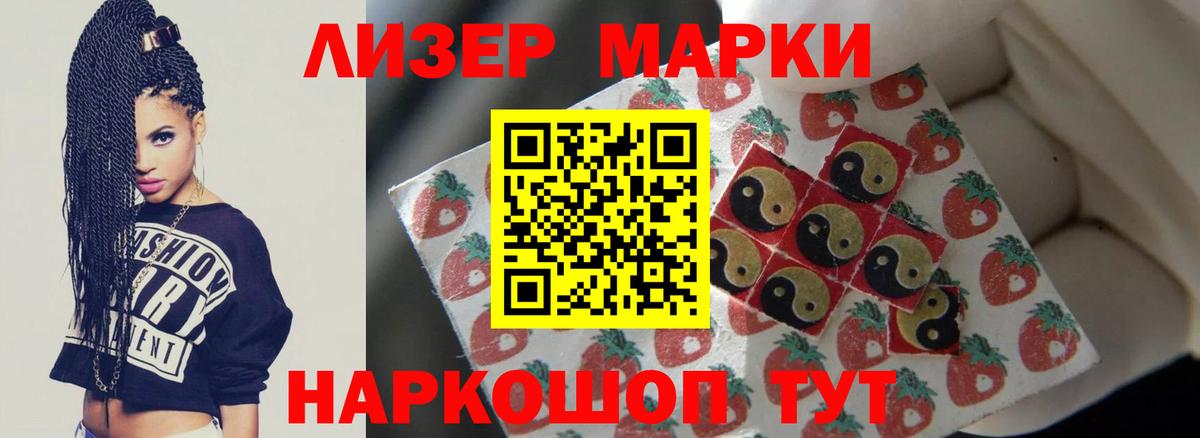 Бошки Шишки  Гашиш  Cocaine  Лсд 25  Кубинка  Вход с VPN  МЕФ кристаллы  ЭКСТАЗИ 