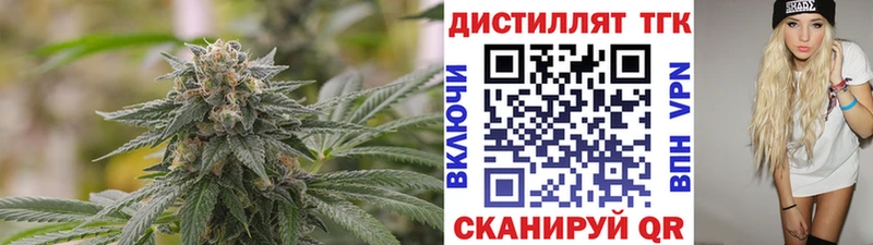 ТГК вейп Кубинка