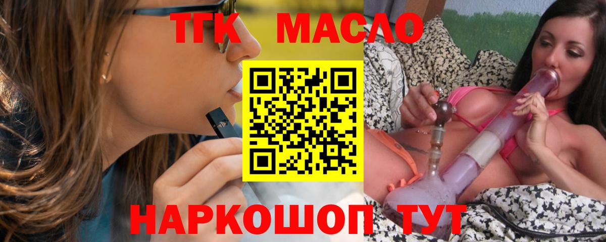 Кубинка  ТГК Wax  Вход с VPN 