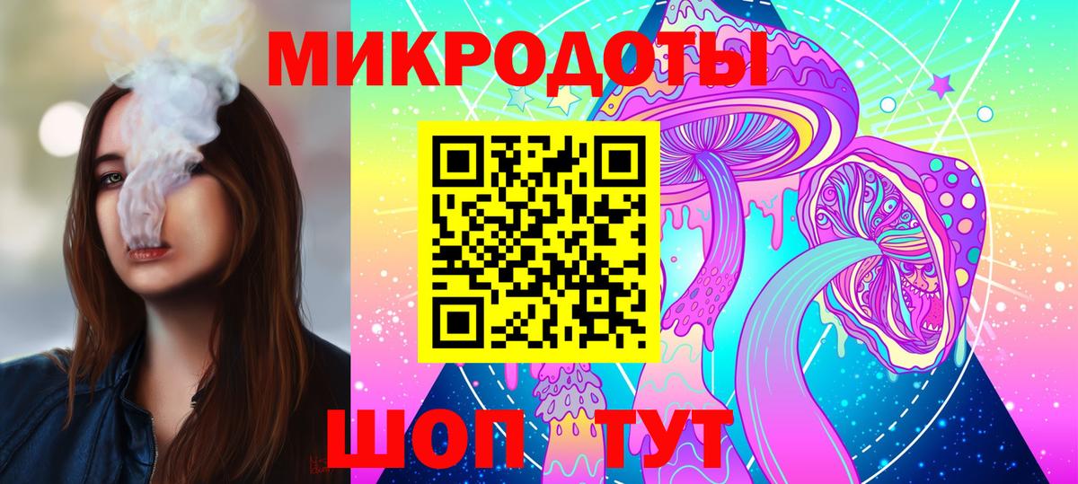 Псилоцибиновые грибы Magic Shrooms  Галлюциногенные грибы прущие грибы  Кубинка  Вход с VPN 
