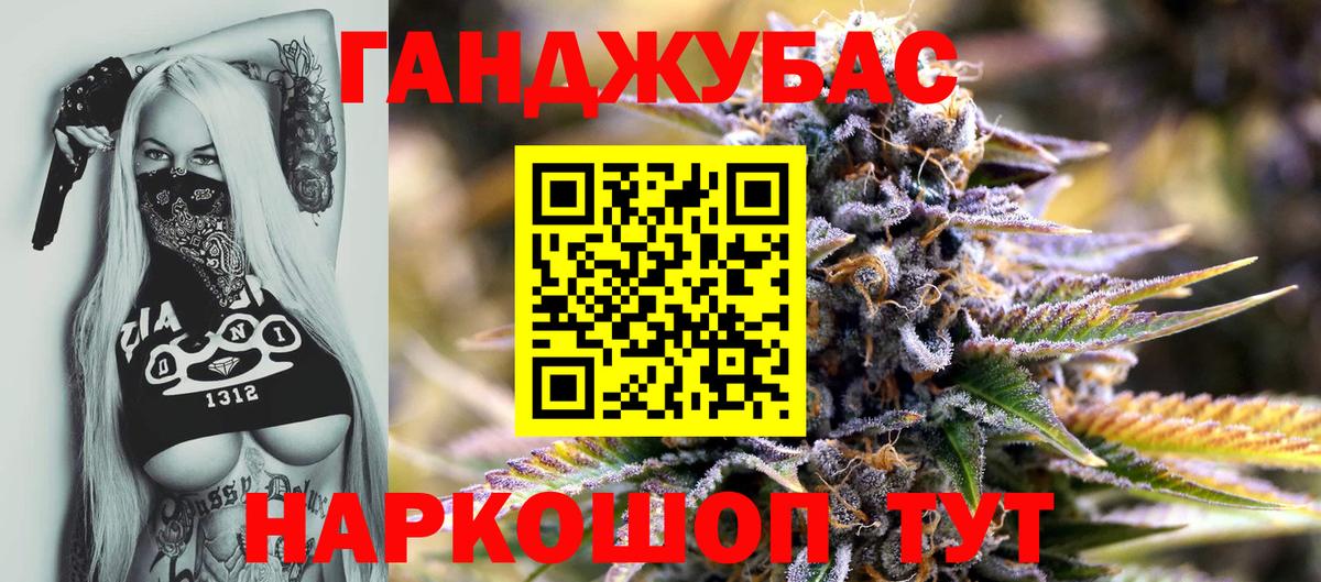 Кубинка  Марихуана планчик  Бошки Шишки тримм  Вход с VPN  Канабис ГИДРОПОН 